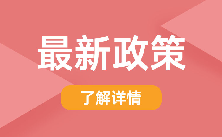 广西2022年普通高校招生考试工作的通知