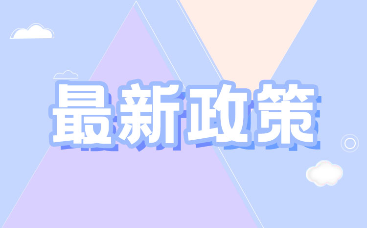 甘肃省2021年普通高校招生高职（专科）批R段征集志愿公告