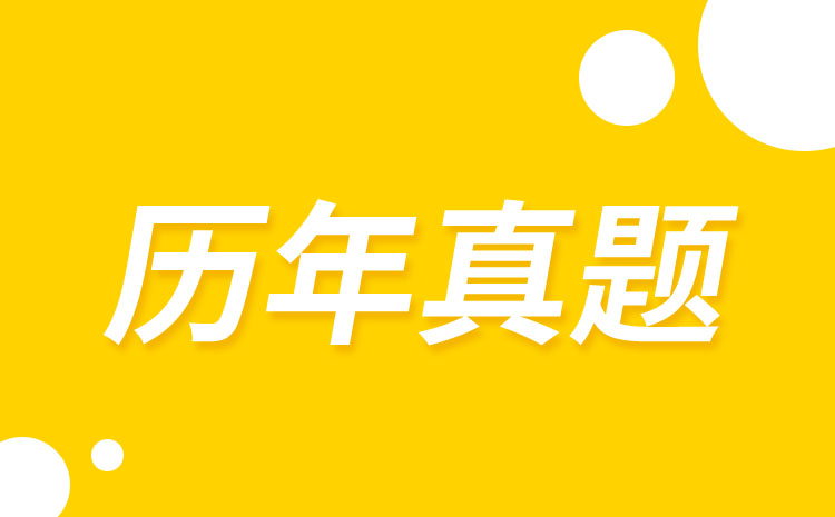 攀枝花攀西职业学院2024年单招数学模拟试题