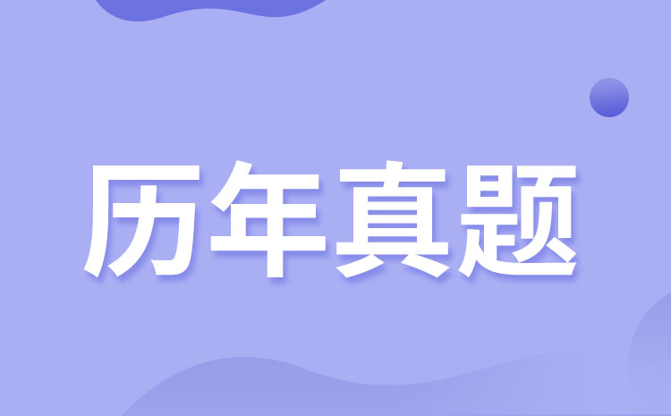 西藏2023年单招职业技能测试模拟试题(六)