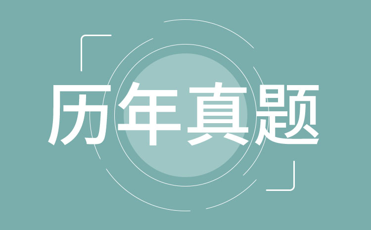 甘肃财贸职业学院2023年高职分类考试英语模拟试题
