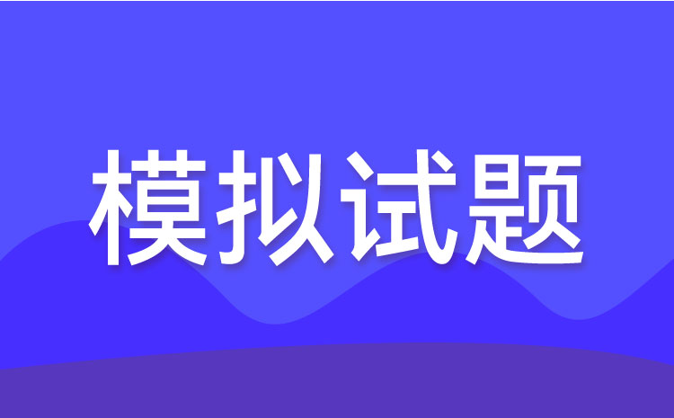 2024年漳州科技职业学院单招语文模拟试题