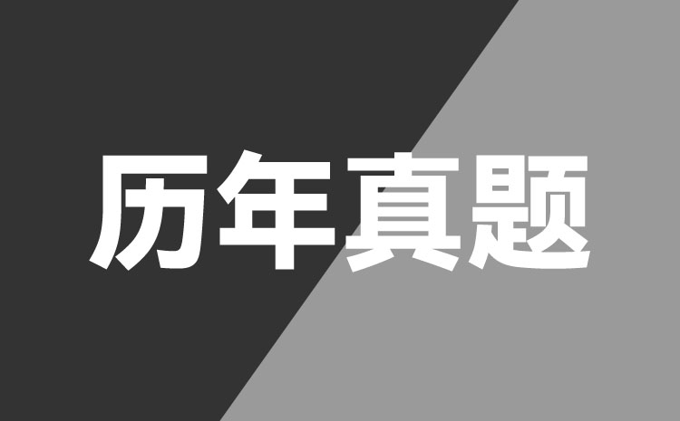 宁夏民族职业技术学院2023年高职分类考试数学模拟试题