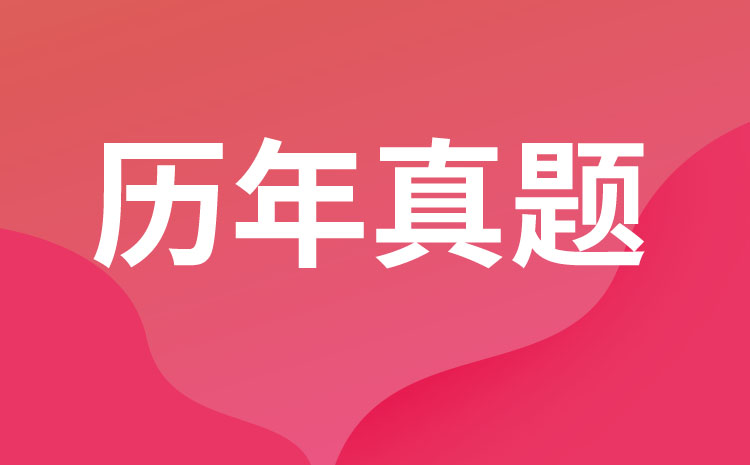 2024年阜新高等专科学校单招语文模拟试题