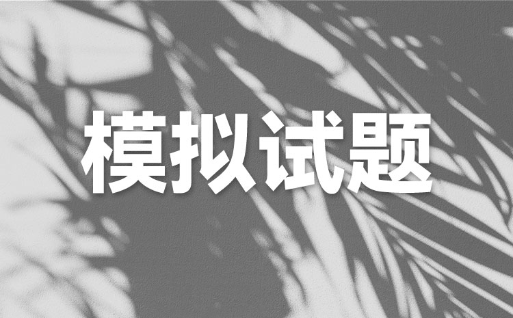 营口职业技术学院2024年单招英语模拟试题