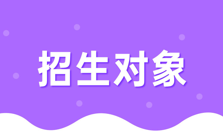 2022年上海市普通高校自主招生统一文化考试考试说明英语科