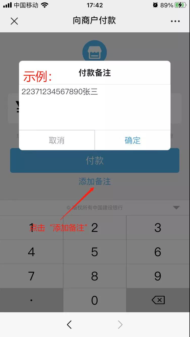 山东文化产业职业学院2022年单招开始缴费通知