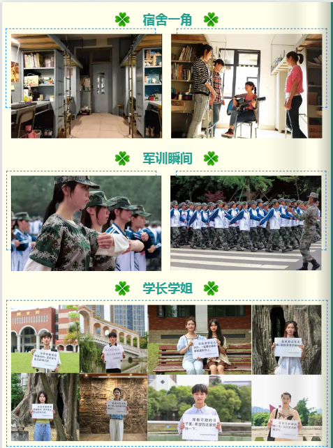 成都纺织高等专科学校2022年单招招生简章