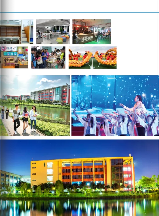 重庆工商职业学院2022年分类考试招生简章