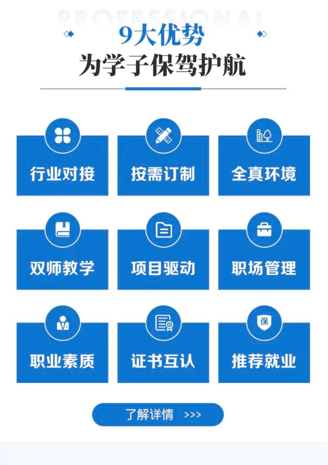  内蒙古能源职业学院2022年单招招生简章  