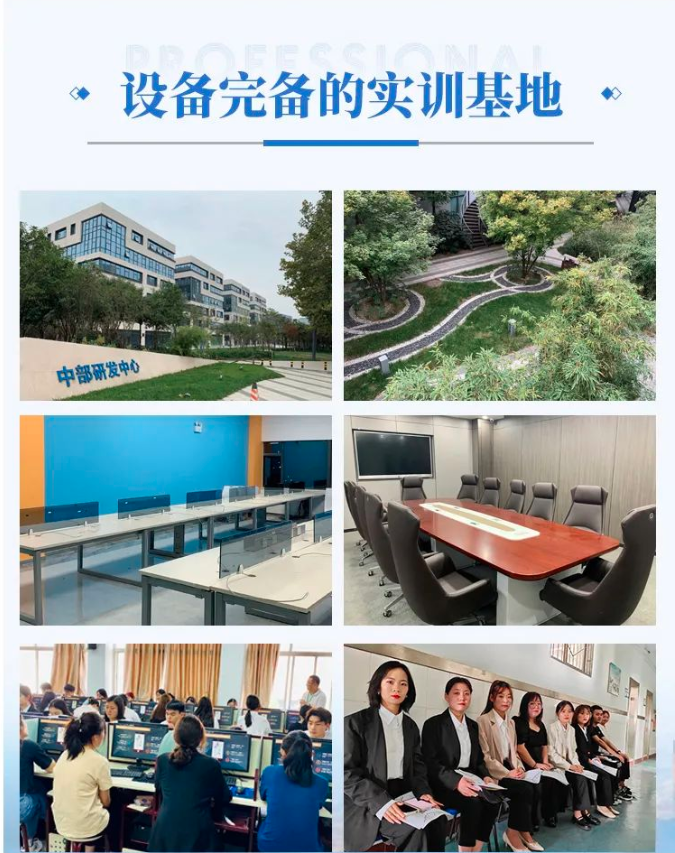  内蒙古能源职业学院2022年单招招生简章  
