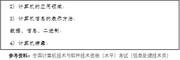 云南农业职业技术学院2022年单独招生考试大纲