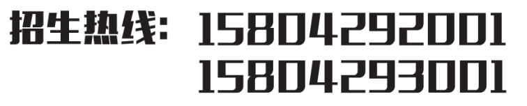 渤海船舶职业学院2022年单招招生简章