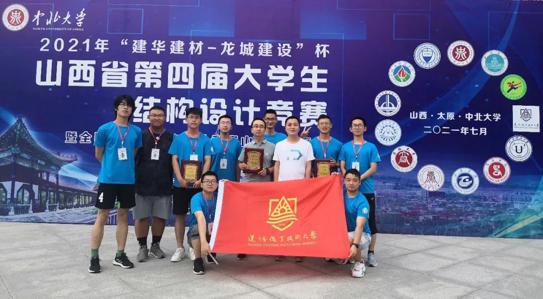 2022年运城职业技术大学高职单招简章