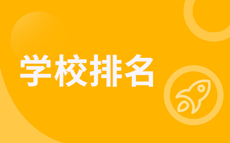 浙江省2022年中职生能报的高职提前招生学校多吗
