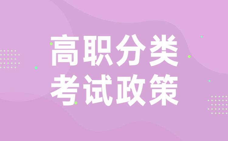 宁夏回族自治区2023年高等职业教育面向中等职业学校毕业生招生考试报名办法