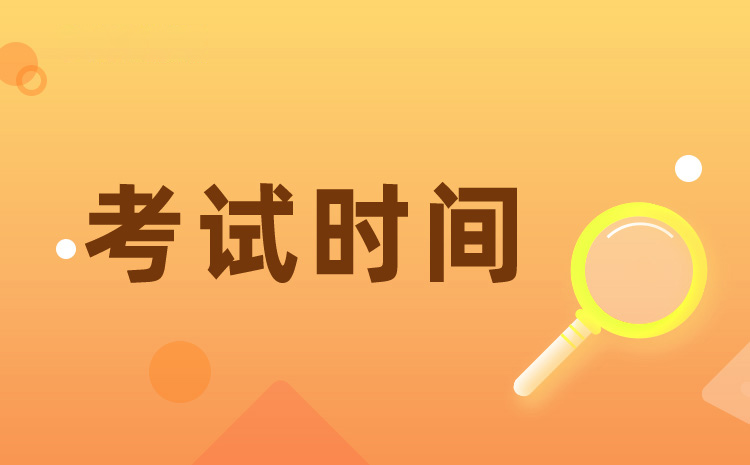 2023年贵州分类考试中职生考试时间是什么时候