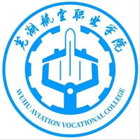 芜湖航空职业学院