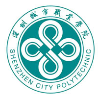 深圳城市职业学院