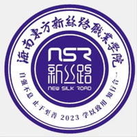 海南东方新丝路职业学院