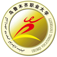 乌鲁木齐职业大学