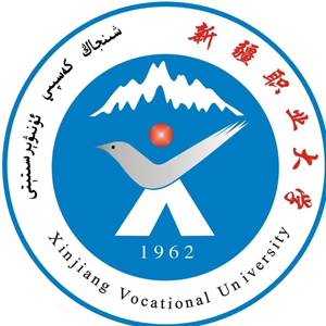 新疆职业大学