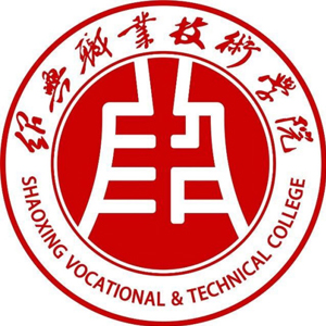 绍兴职业技术学院