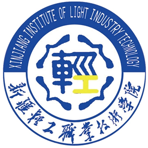 新疆轻工职业技术学院