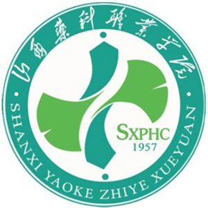 山西药科职业学院