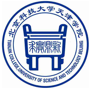 北京科技大学天津学院